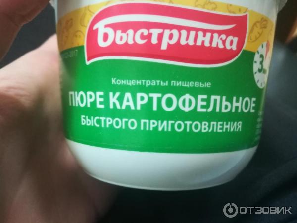 Пюре картофельное Быстринка фото