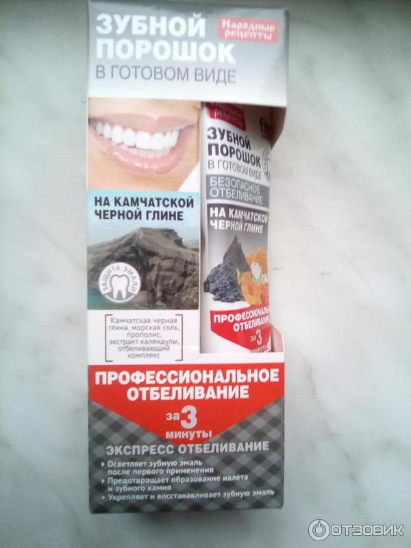 Отзыв о Зубной порошок в готовом виде Фитокосметик "Народные рецепты ...