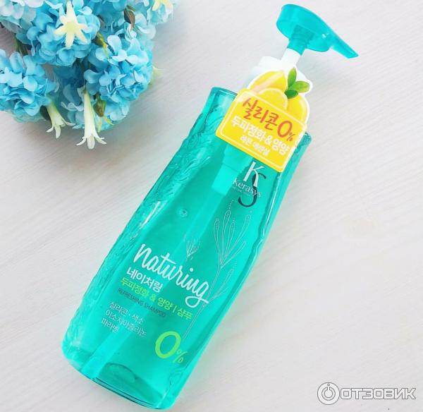 Шампунь для волос Kerasys Naturing Refreshing Shampoo фото