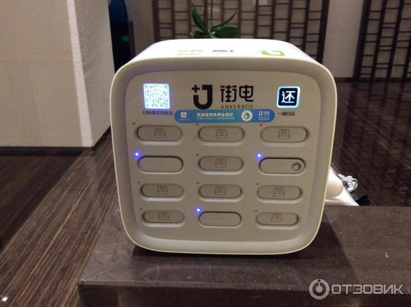 Санья. Китай. Остров Хайнань. Отель Marriott 5 Этаж g стойка с powerbank