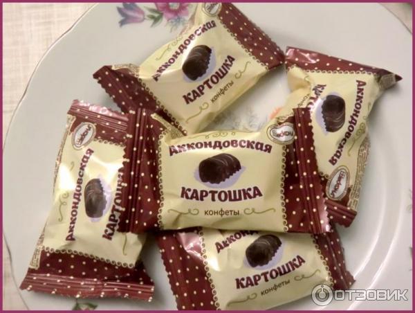 Где Купить Конфеты Картошка