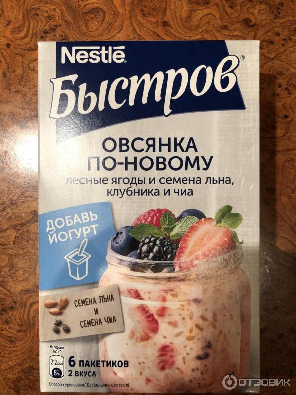 Каши Nestle Быстров фото