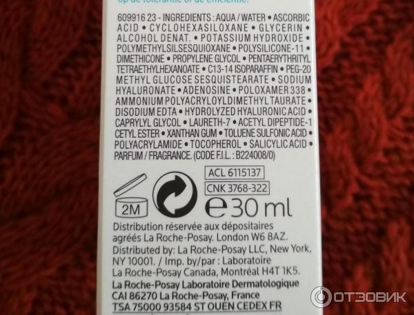 Антиоксидантная сыворотка для лица La Roche-Posay Vitamin C10 фото