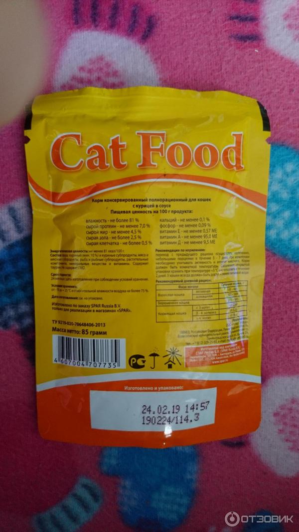 Корм для кошек Cat Food фото