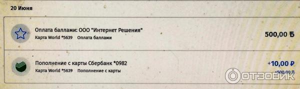 Детские пособия на озон карту. Озон карта со скольки лет можно получить.