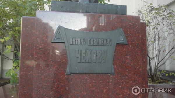 Камергерский переулок (Россия, Москва) фото