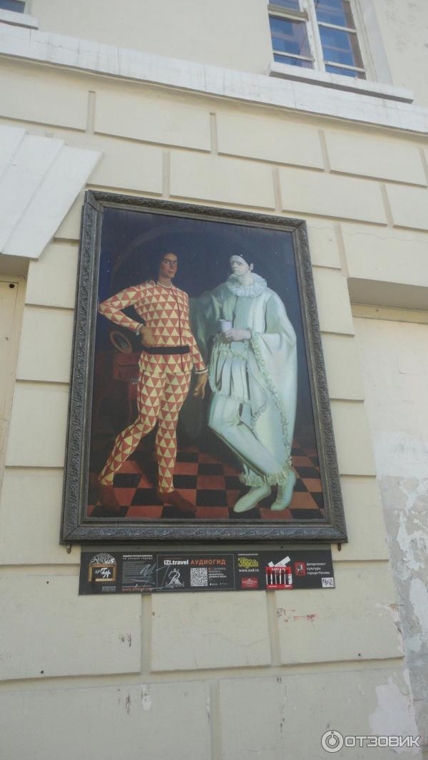 Камергерский переулок (Россия, Москва) фото