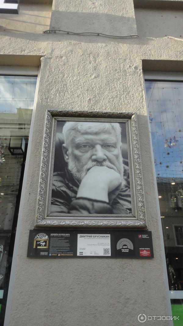 Камергерский переулок (Россия, Москва) фото