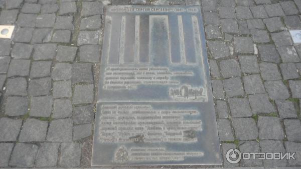 Камергерский переулок (Россия, Москва) фото