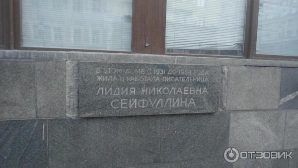 Камергерский переулок (Россия, Москва) фото