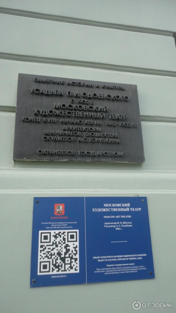 Камергерский переулок (Россия, Москва) фото