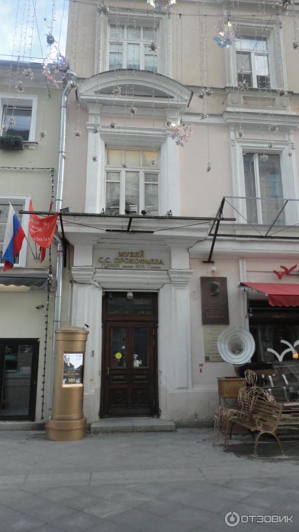 Камергерский переулок (Россия, Москва) фото