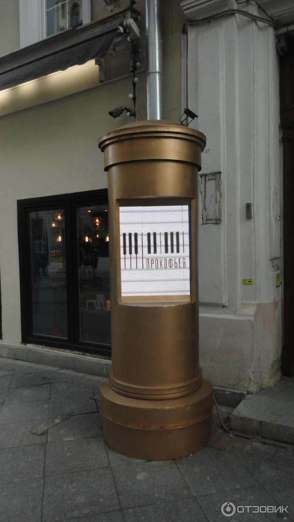 Камергерский переулок (Россия, Москва) фото