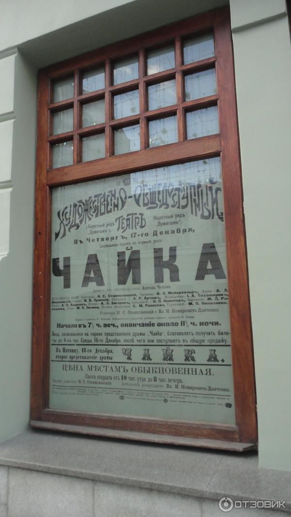 Камергерский переулок (Россия, Москва) фото