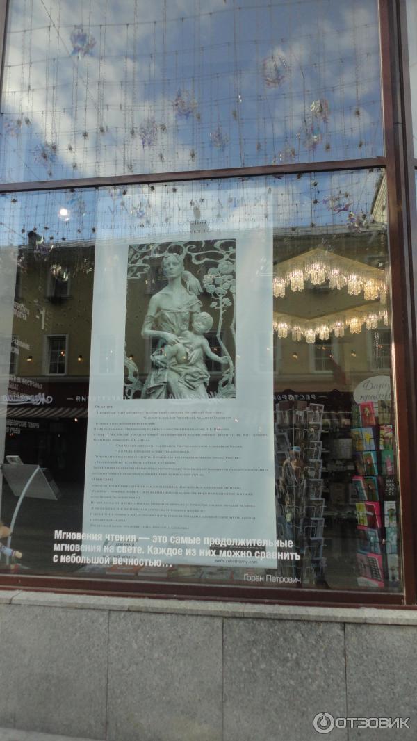 Камергерский переулок (Россия, Москва) фото