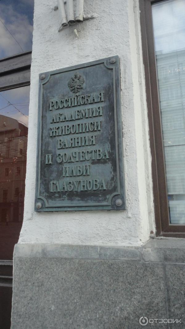 Камергерский переулок (Россия, Москва) фото