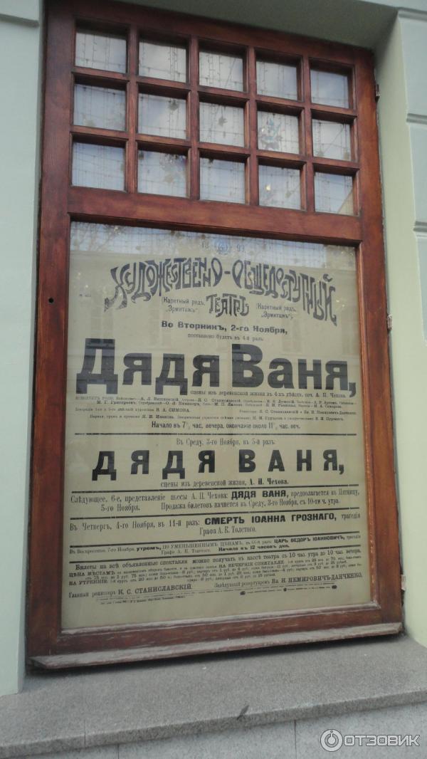 Камергерский переулок (Россия, Москва) фото