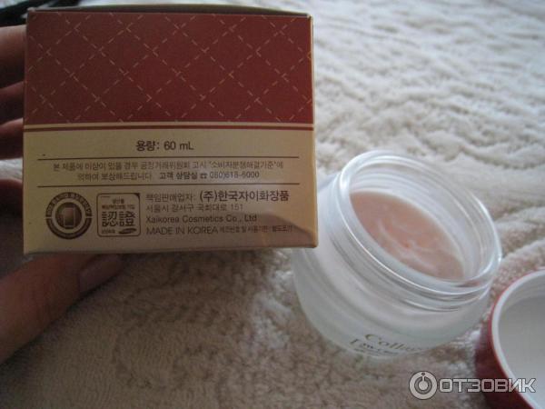 Крем для лица 3W Clinik Collagen Regeneration Cream фото