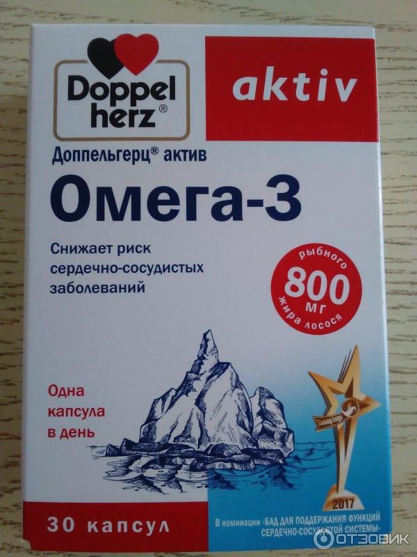 Рыбий жир Doppel herz Омега 3 фото