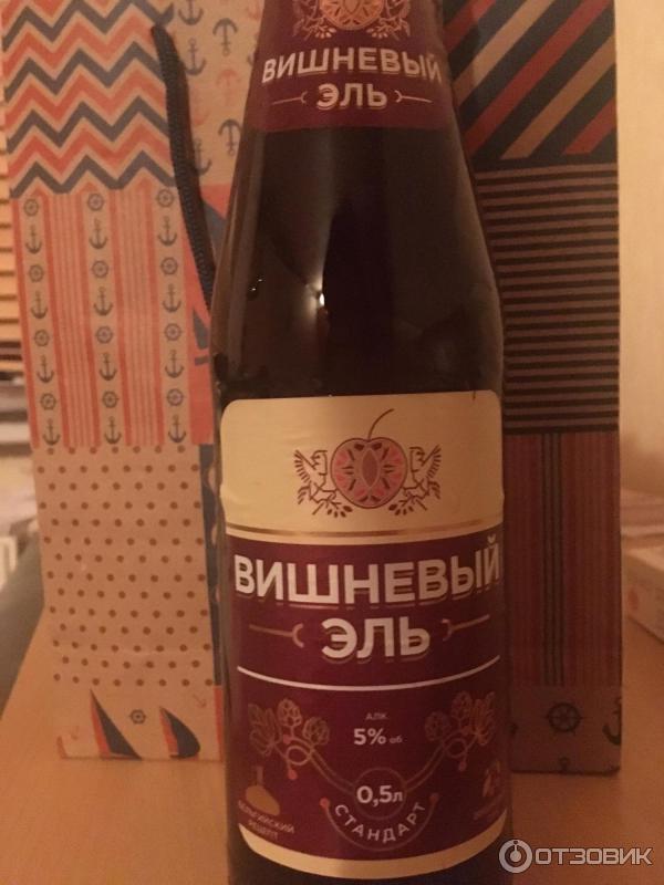 Вишня В Дубе Вишневый Эль Где Купить