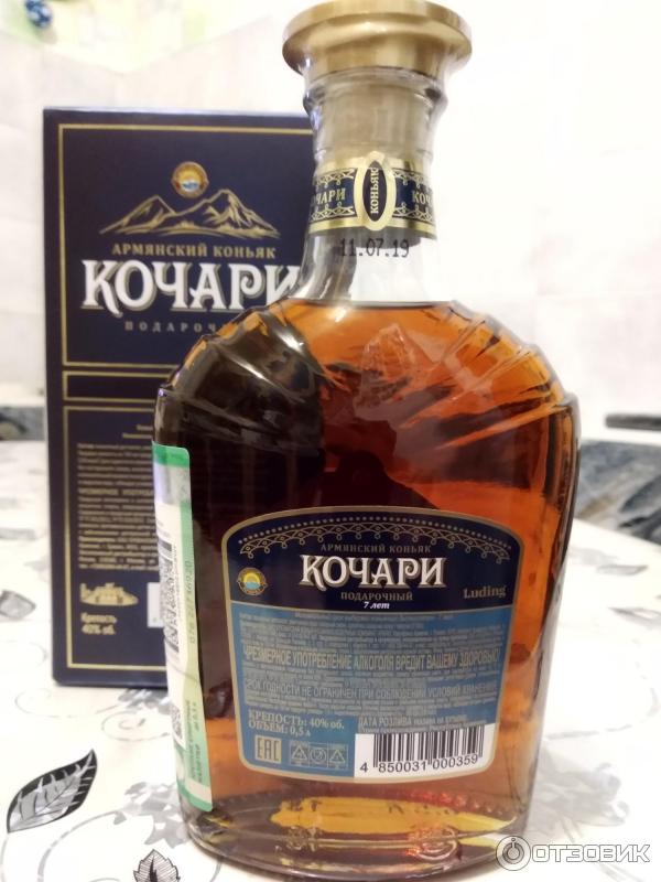 Кочари 7 лет армянский