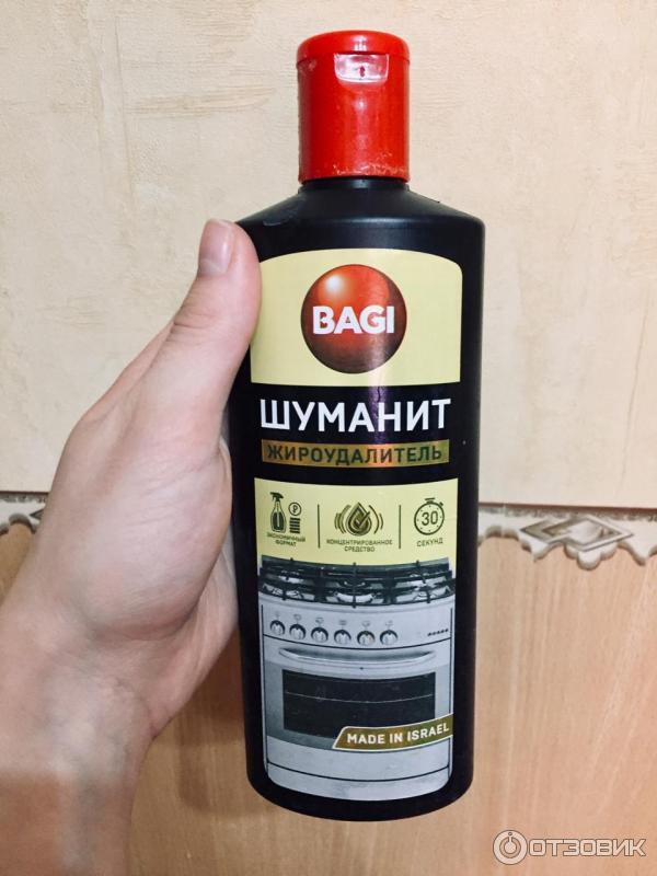 Шуманит Цена Где Купить