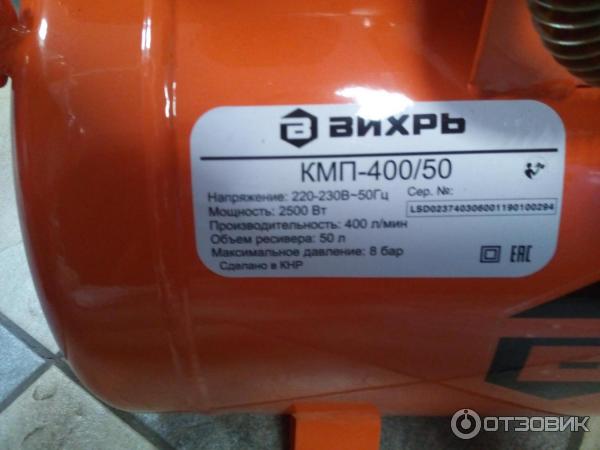Re: Замена зажигания Вихря на МБ-22 -- Форум водномоторников.