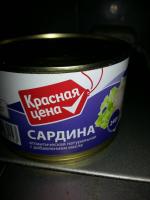 Консервы "Красная цена" Сардина атлантическая натуральная с добавлением масла фото