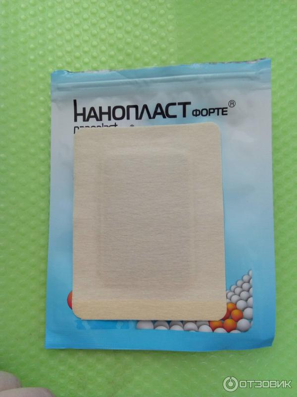 Нанопласт 3