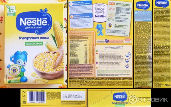 Детская безмолочная рисовая каша Nestle гипоаллергенная фото