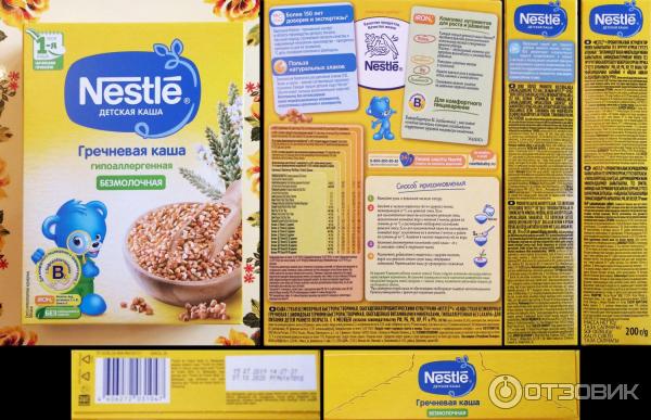 Детская безмолочная рисовая каша Nestle гипоаллергенная фото