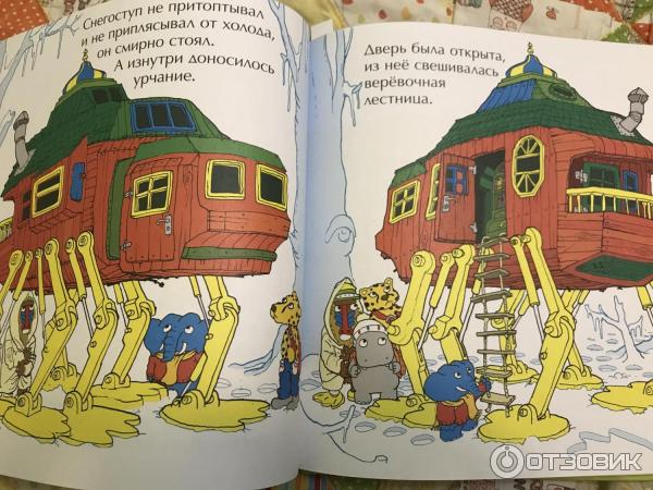 Якоб Мартин Стрид Книги Купить