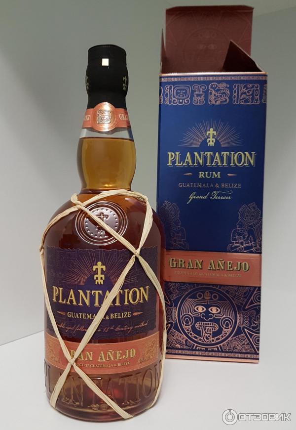 Plantation Ром Цена