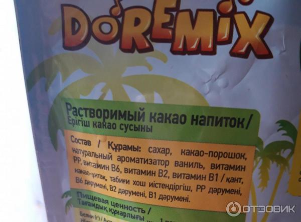 Растворимый Какао напиток Славкофе DoReMix c витаминами фото