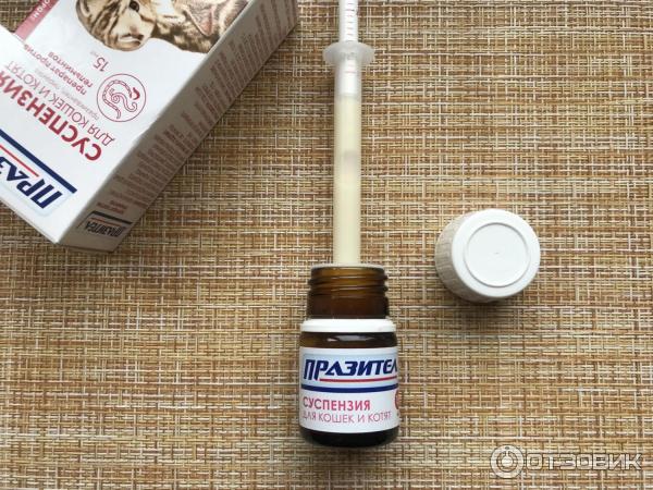 Празител для кошек суспензия
