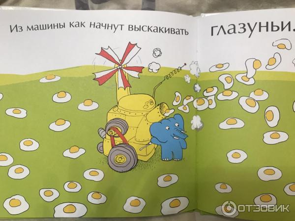 Якоб Мартин Стрид Книги Купить