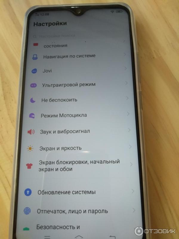 Смартфон Vivo Y17 фото