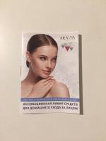 Крем-корректор для кожи лица, склонной к покраснениям "Redness Corrector Cream" ARAVIA Professional фото