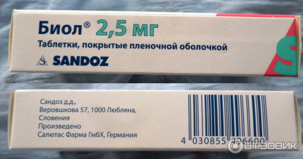 Препарат для предупреждения стенокардии Sandoz Биол фото