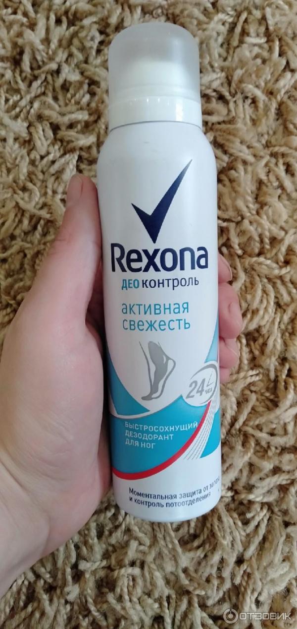 Дезодорант-аэрозоль для ног Rexona Деоконтроль Активная свежесть фото