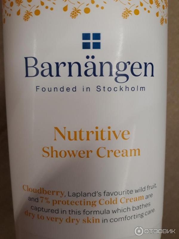 Питательный крем-гель для душа Barnangen Nutritive Shower Cream фото