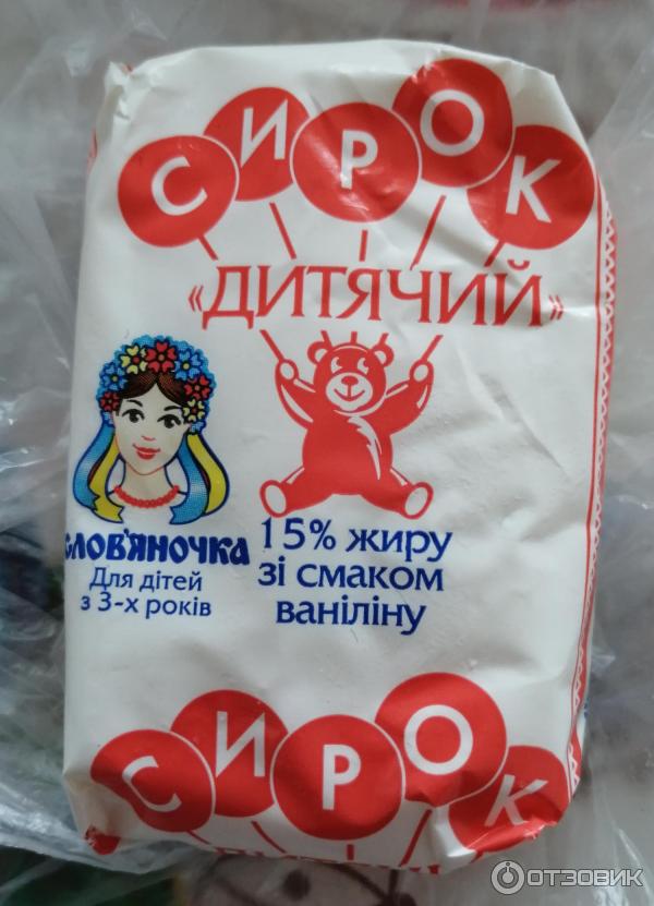 Сырок детский Словяночка фото