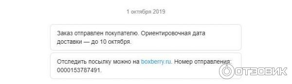 Avito. ru - Доставка покупок фото