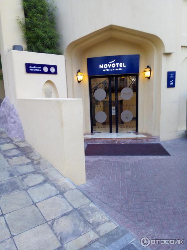 Отель Novotel Al Dana Bahrain (Бахрейн, Манама) фото