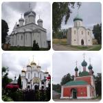 Город Переславль-Залесский (Россия, Ярославская область) фото