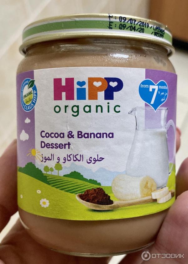 Десерт Hipp Organic какао и банан фото