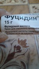 Крем для наружного применения Leo Nycomed Фуцидин Г фото