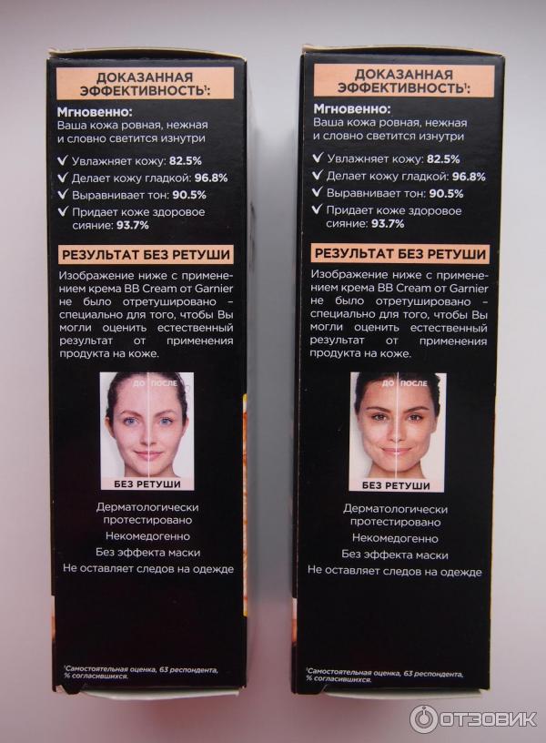 BB Cream Garnier Skin Naturals. Medium. Ivogy Beige. Комплексный увлажняющий уход, секрет совершенства 5 в 1