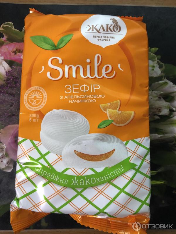 Зефир Жако Smile фото