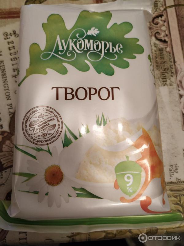 Творог